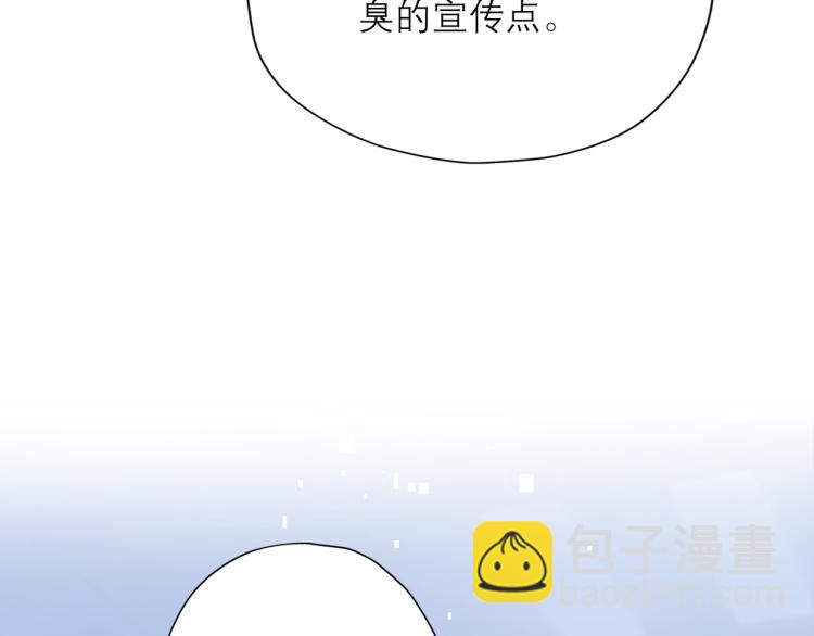 第26话 以退为进61