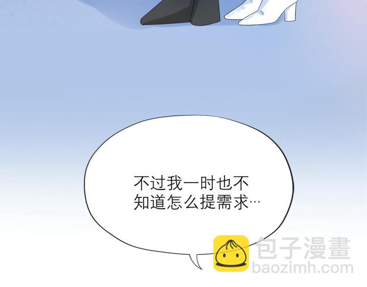 第26话 以退为进65