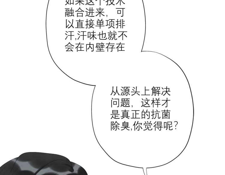 第26话 以退为进72