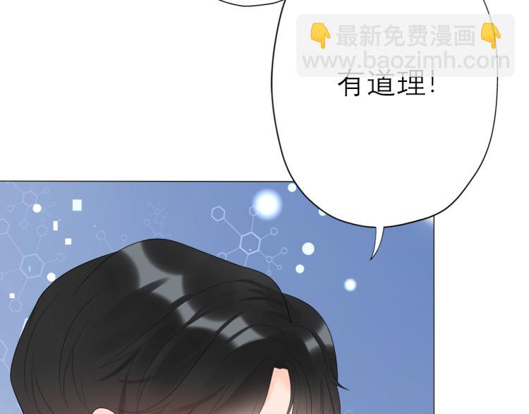第26话 以退为进75