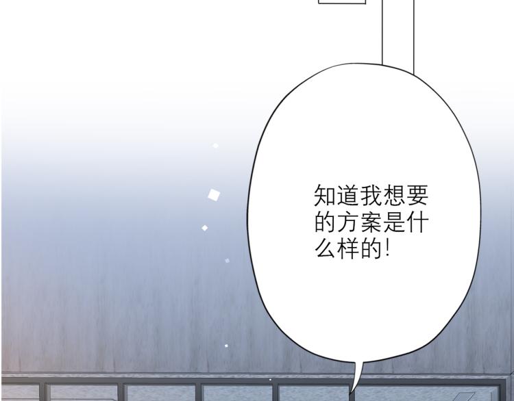 第26话 以退为进79