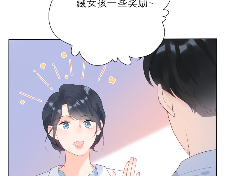 第26话 以退为进87