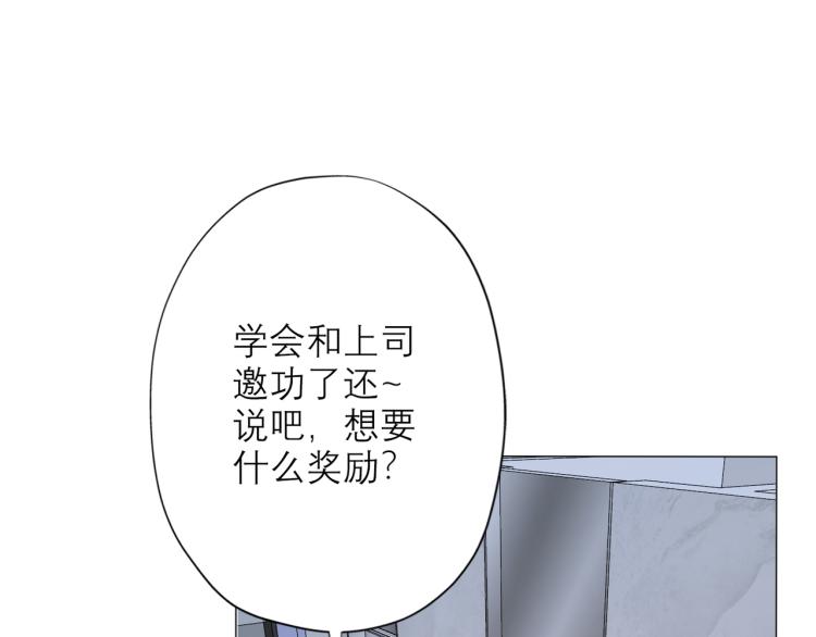 第26话 以退为进89