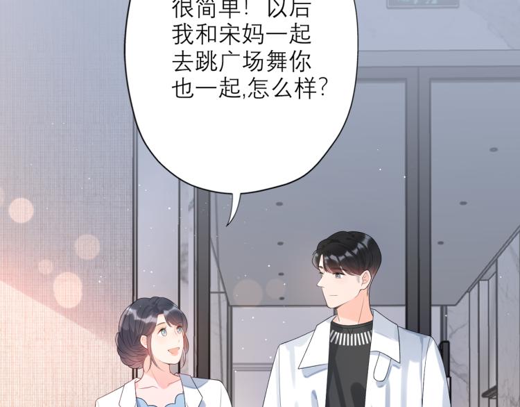 第26话 以退为进92