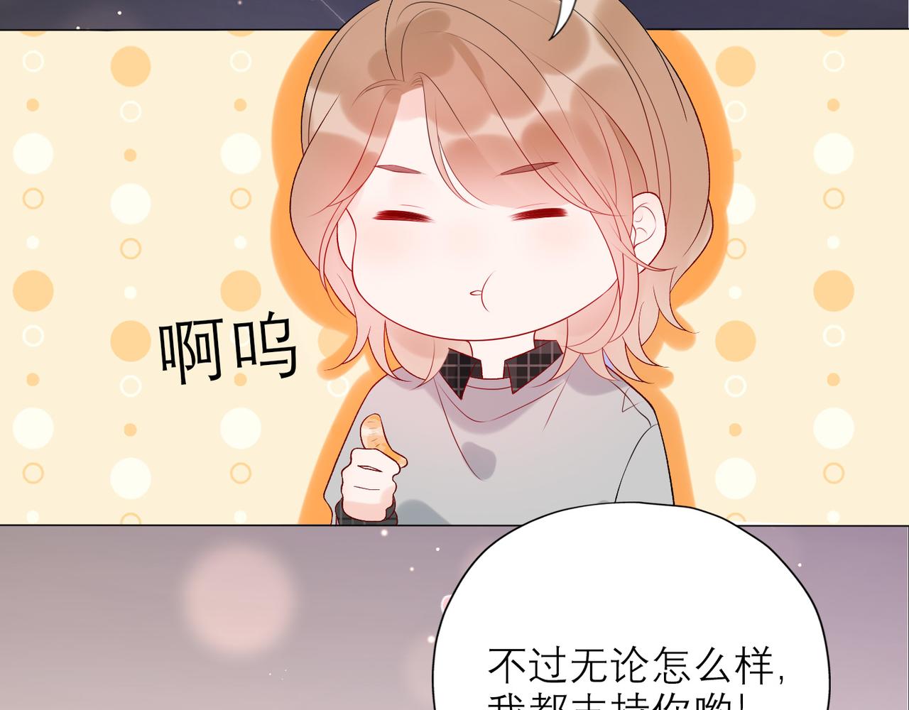 第32话 崩溃仅在一瞬间104
