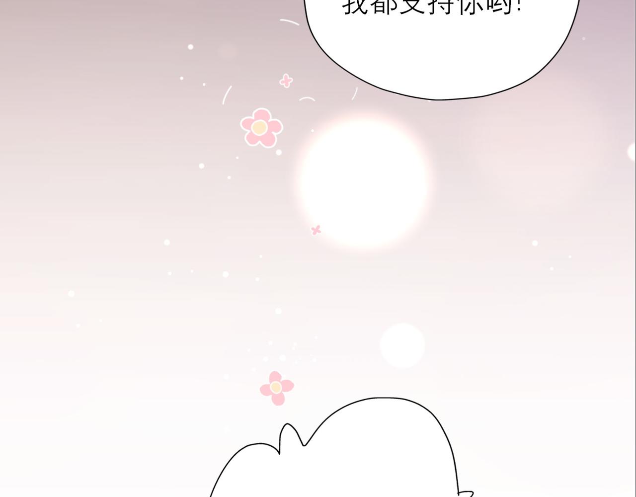 第32话 崩溃仅在一瞬间105