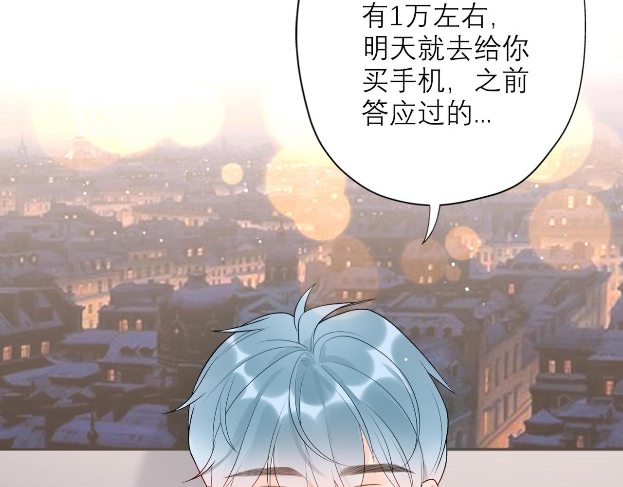 第32话 崩溃仅在一瞬间11
