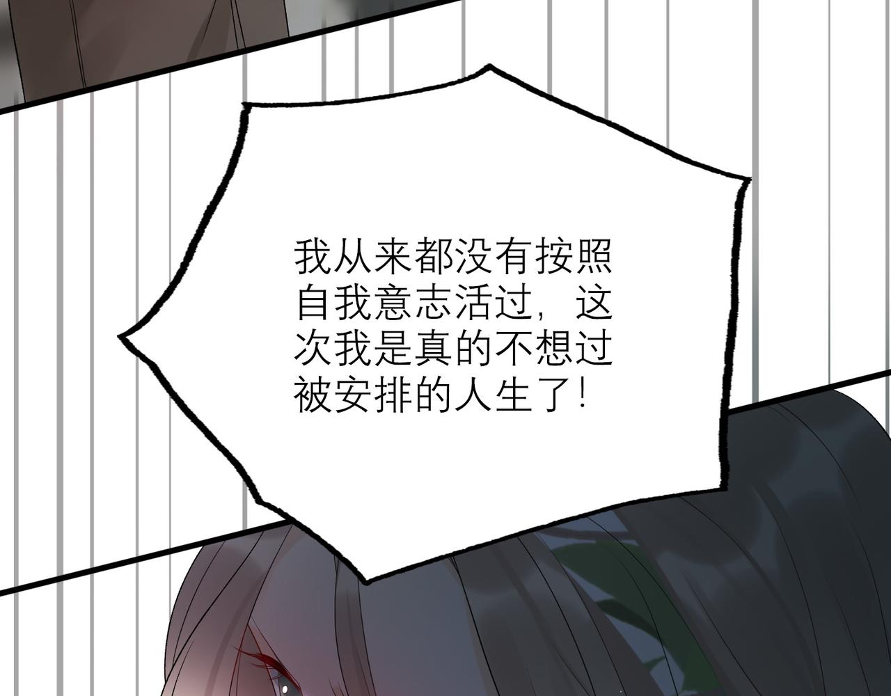 第32话 崩溃仅在一瞬间115