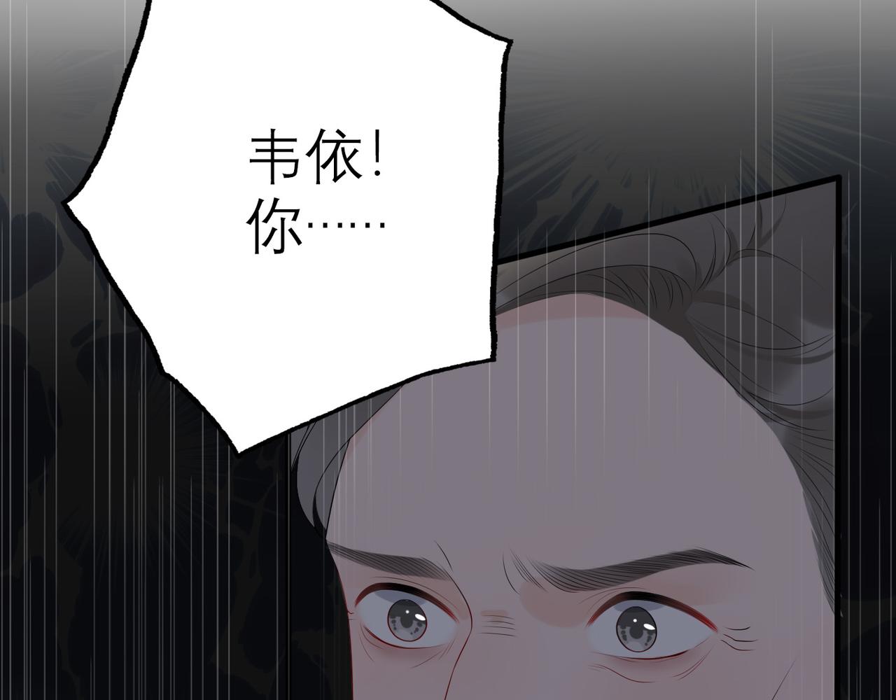 第32话 崩溃仅在一瞬间123