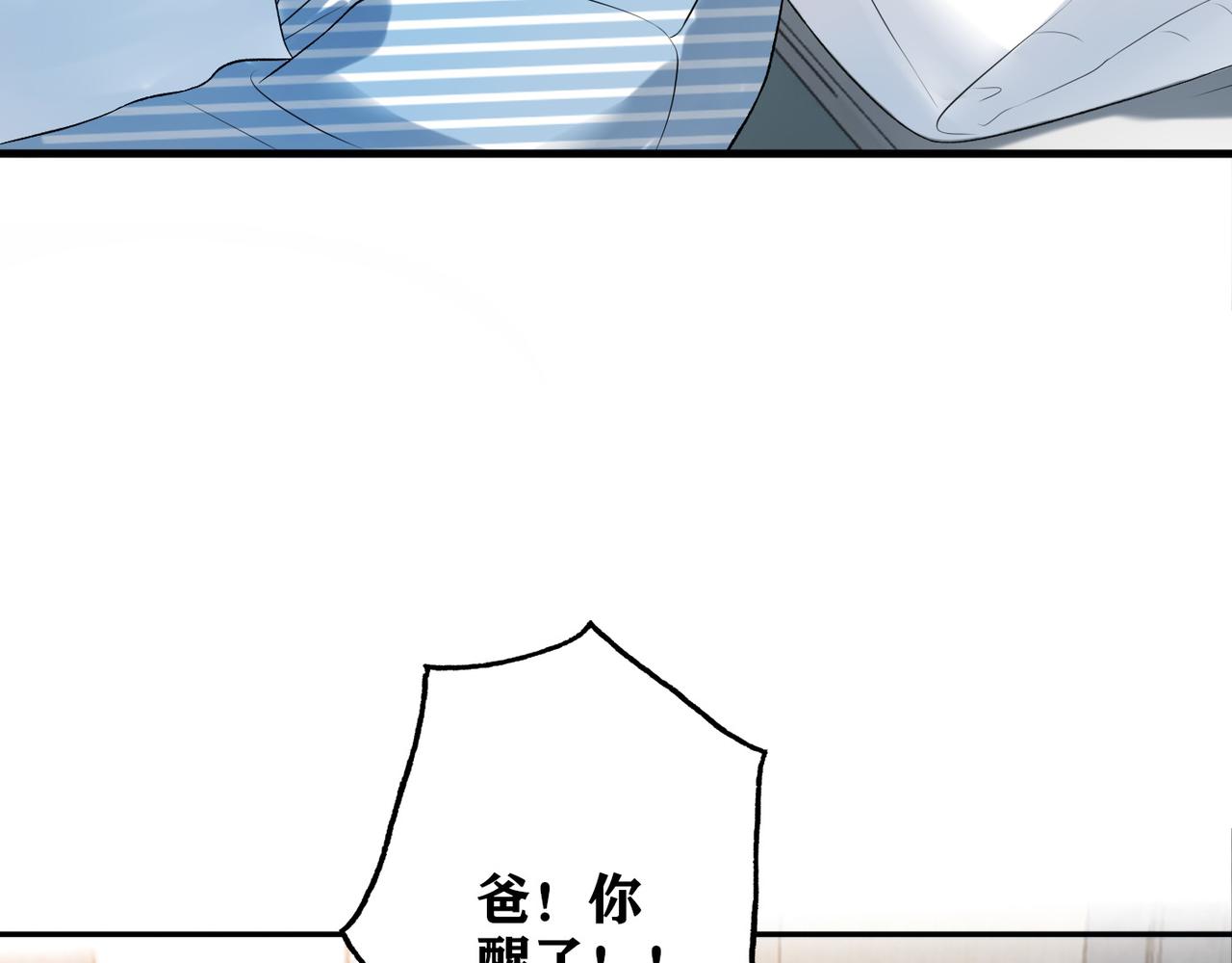 第32话 崩溃仅在一瞬间134