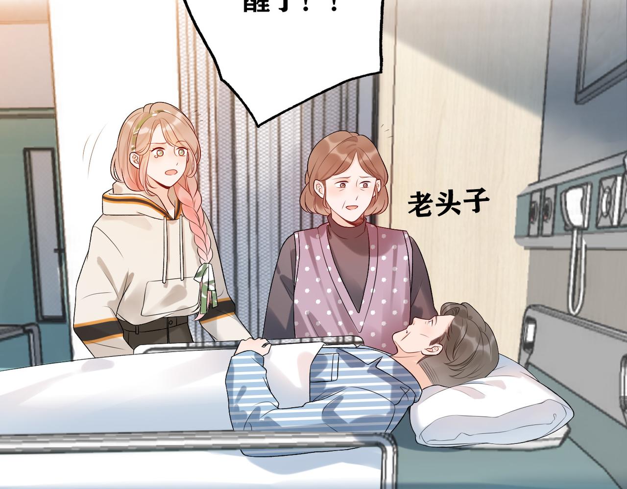 第32话 崩溃仅在一瞬间135