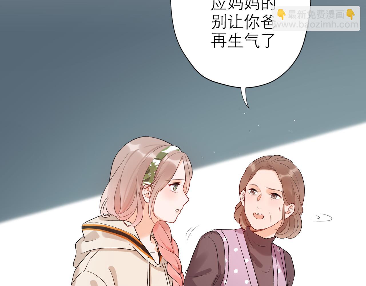 第32话 崩溃仅在一瞬间138