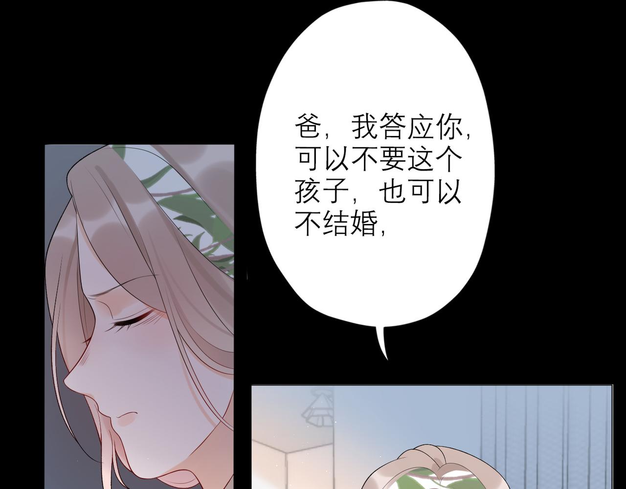 第32话 崩溃仅在一瞬间140