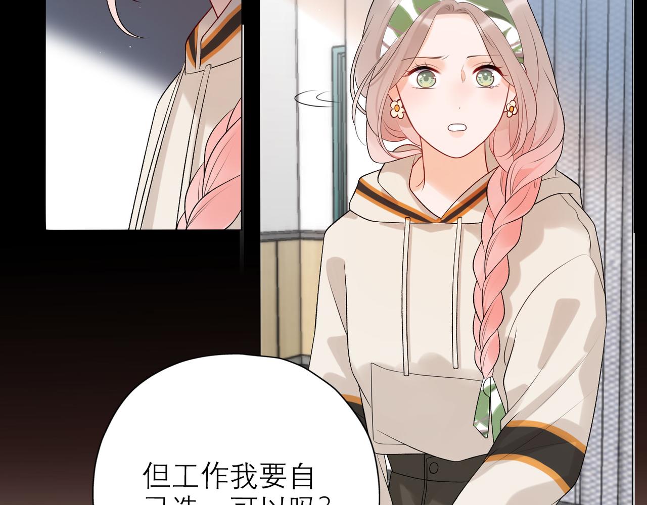 第32话 崩溃仅在一瞬间141