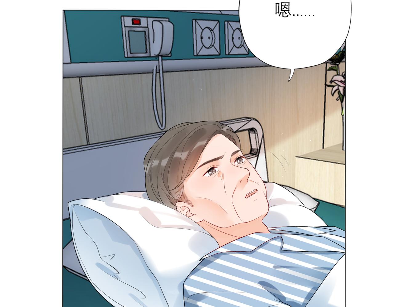 第32话 崩溃仅在一瞬间143