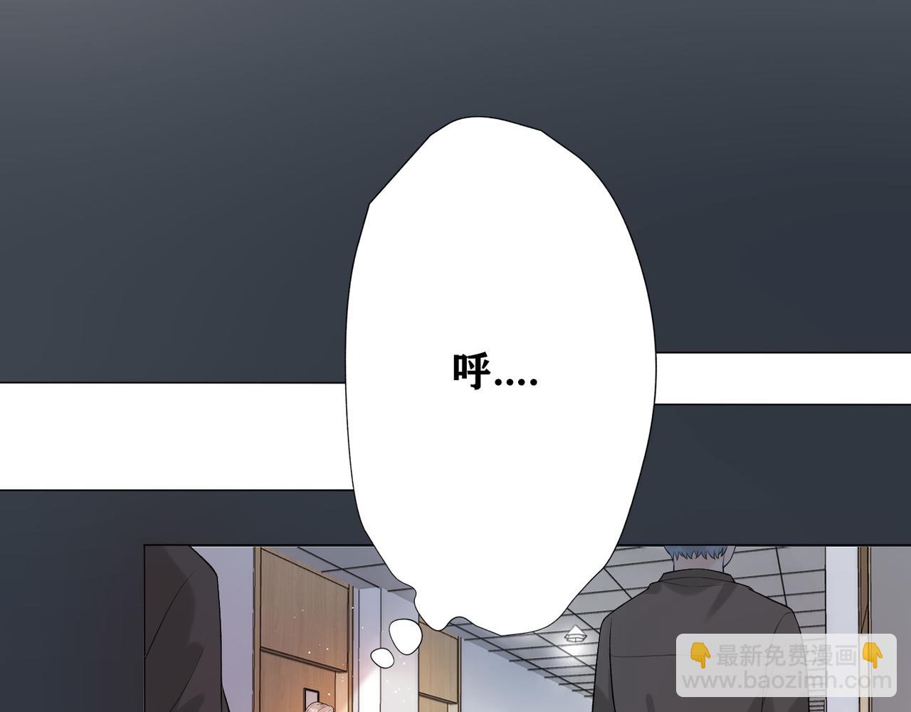 第32话 崩溃仅在一瞬间145