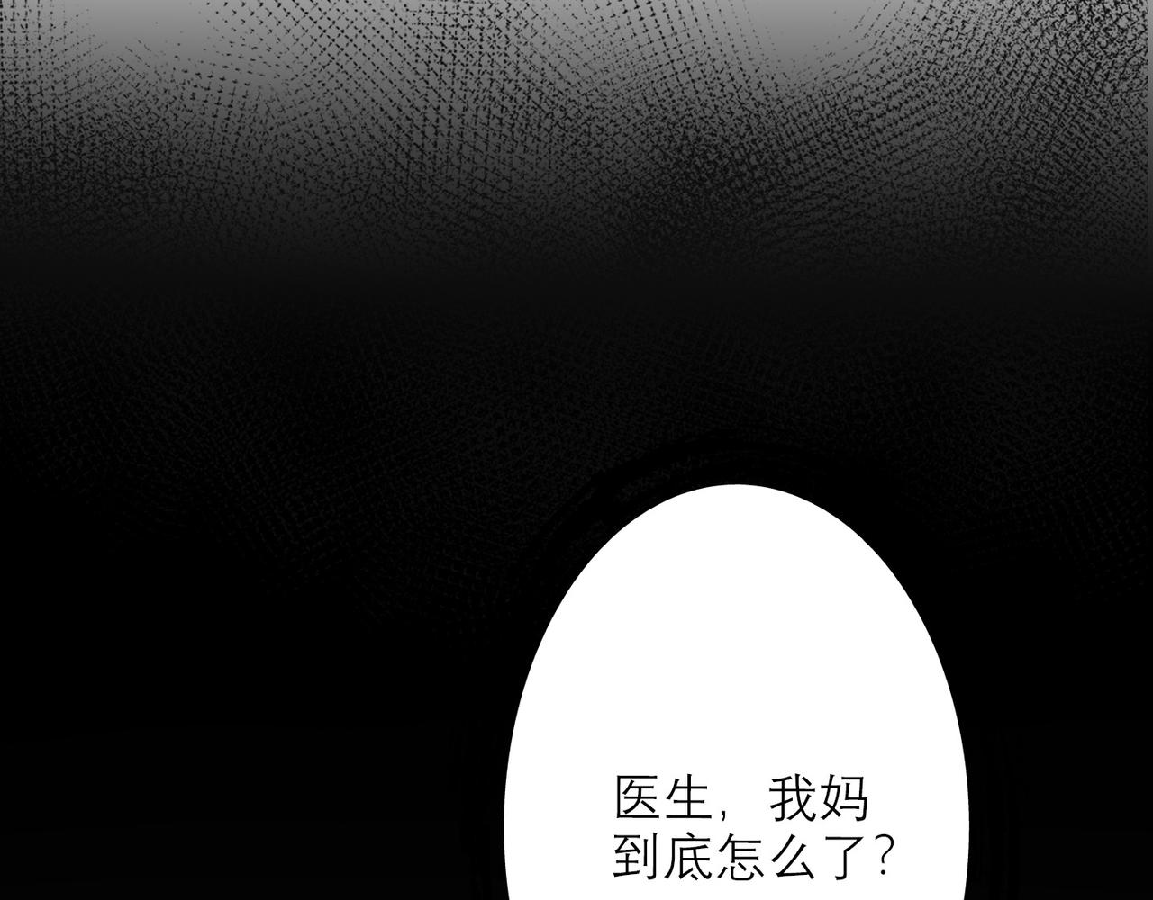 第32话 崩溃仅在一瞬间153