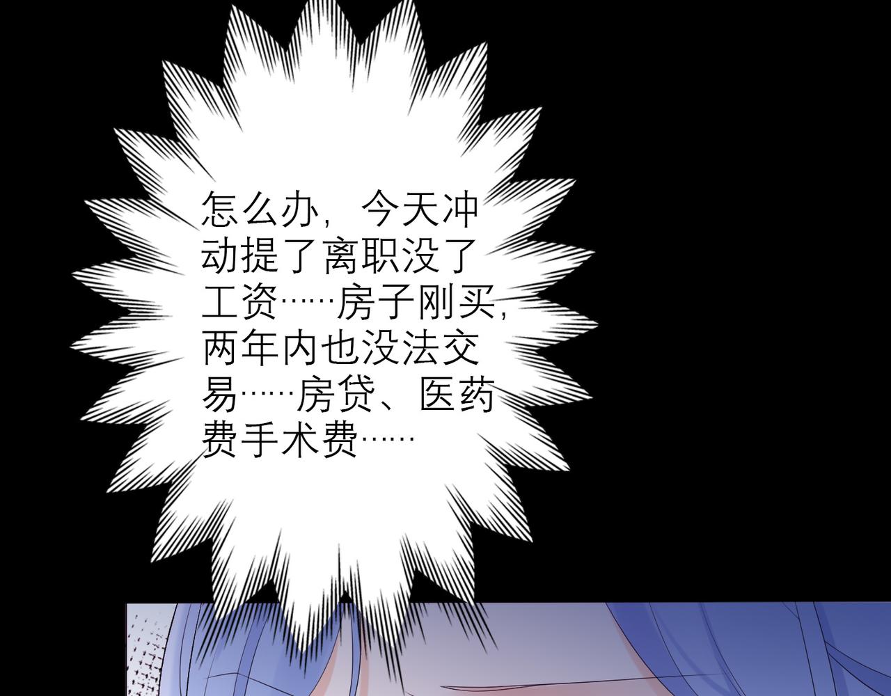 第32话 崩溃仅在一瞬间164