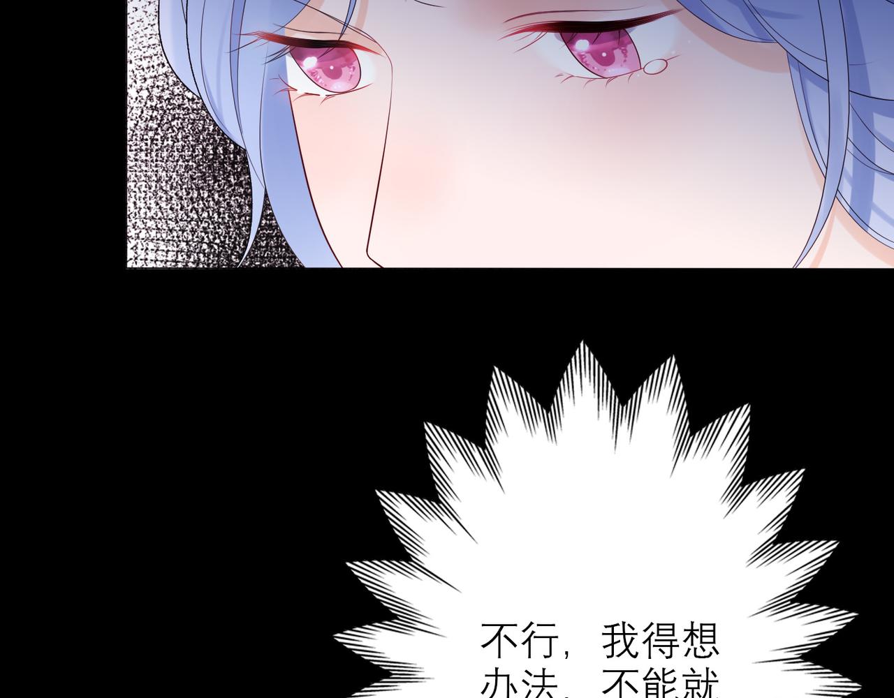 第32话 崩溃仅在一瞬间165