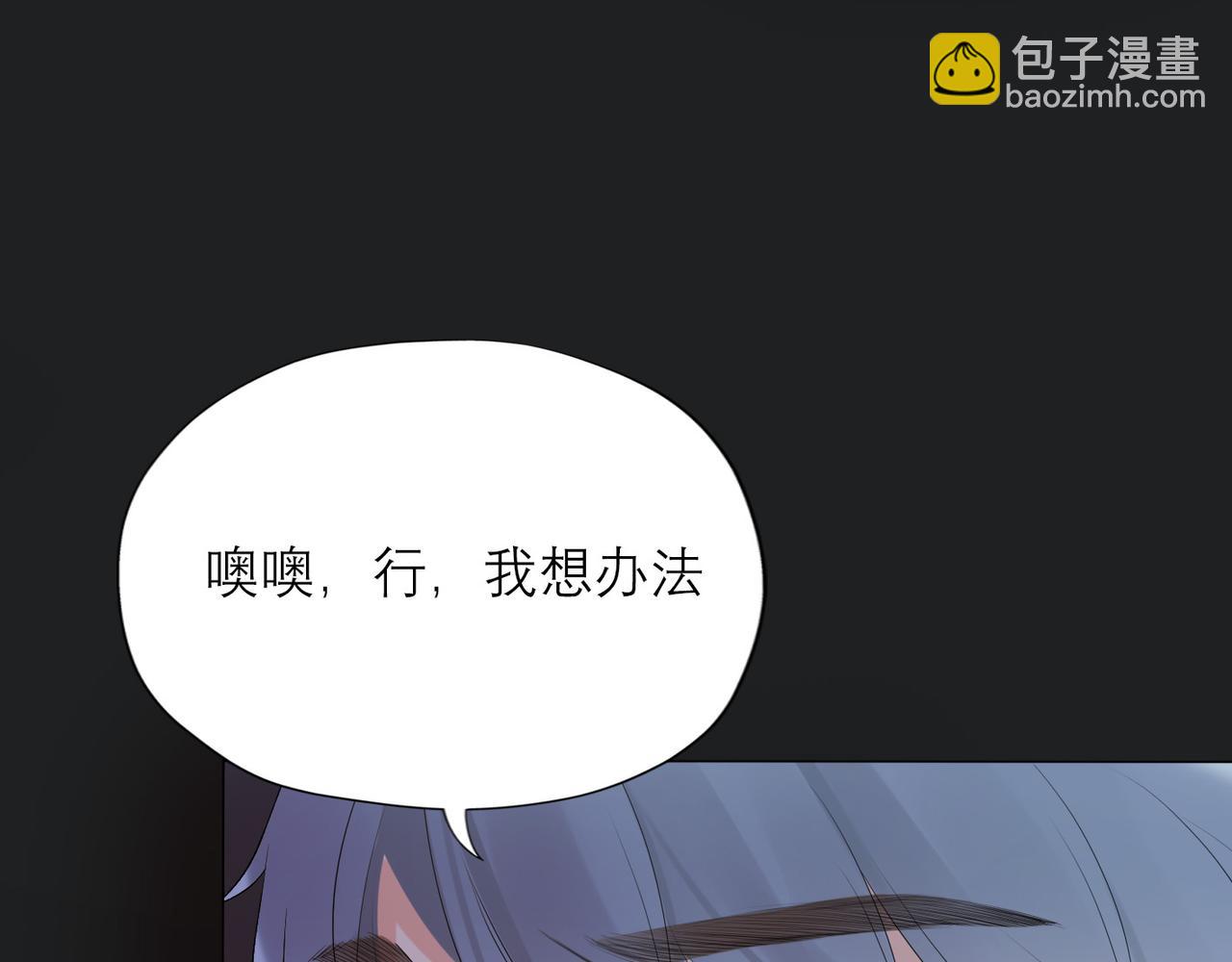 第32话 崩溃仅在一瞬间18