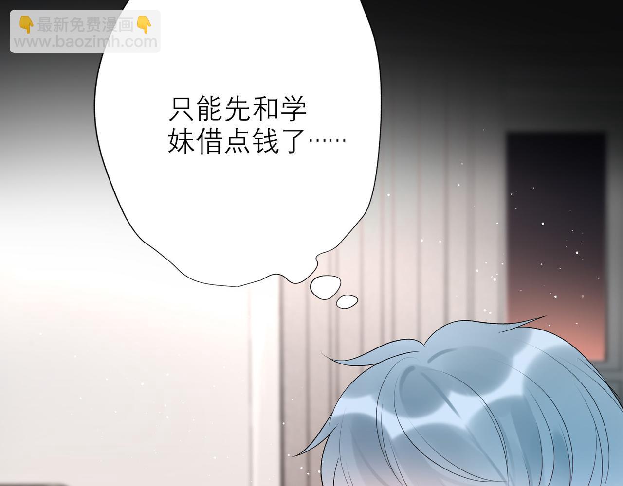 第32话 崩溃仅在一瞬间20