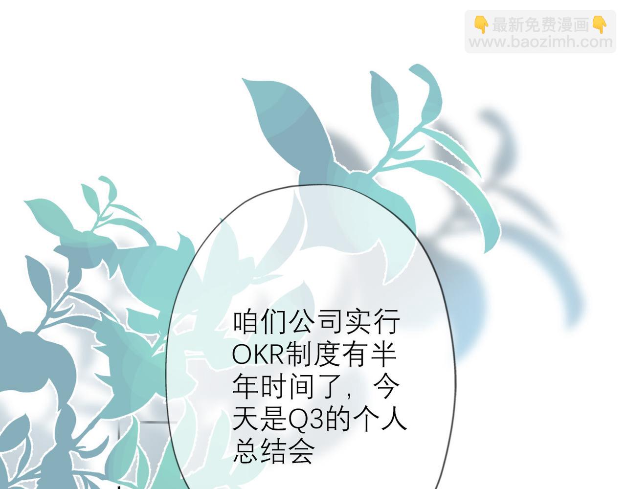 第32话 崩溃仅在一瞬间23