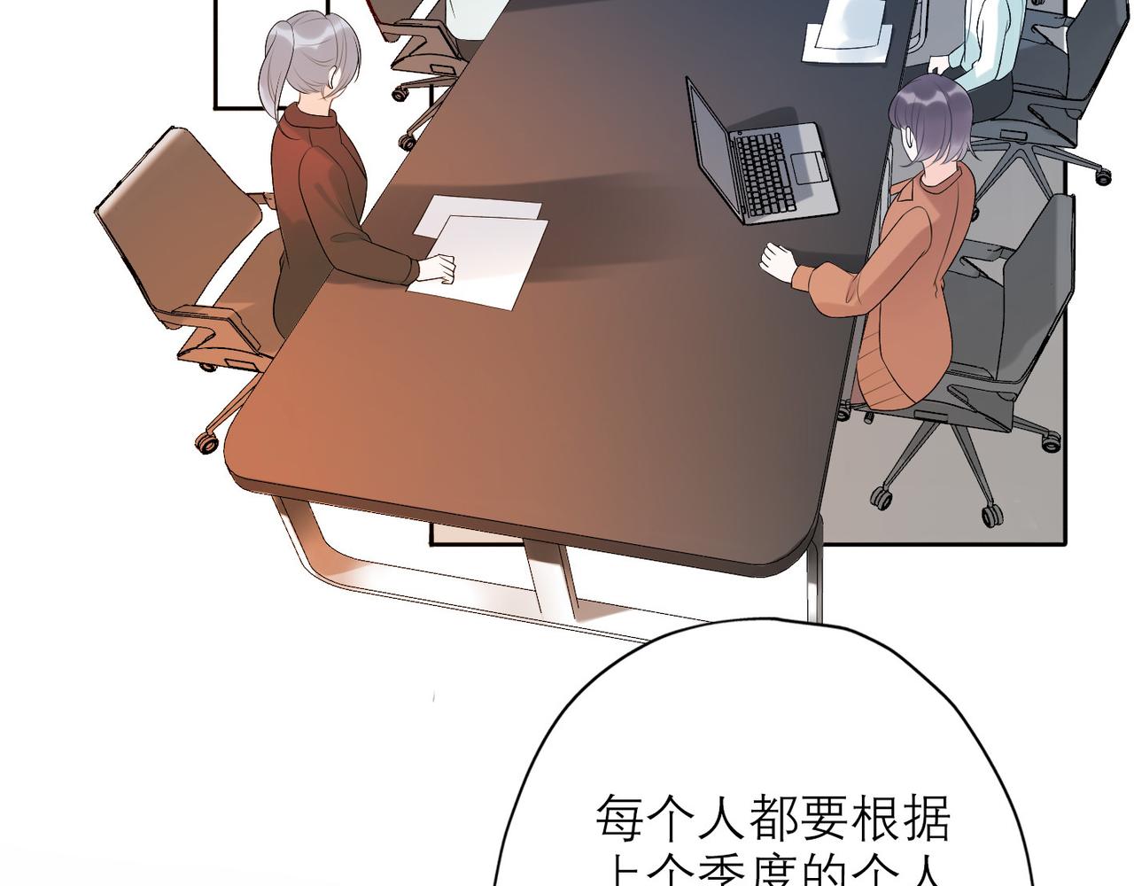 第32话 崩溃仅在一瞬间25