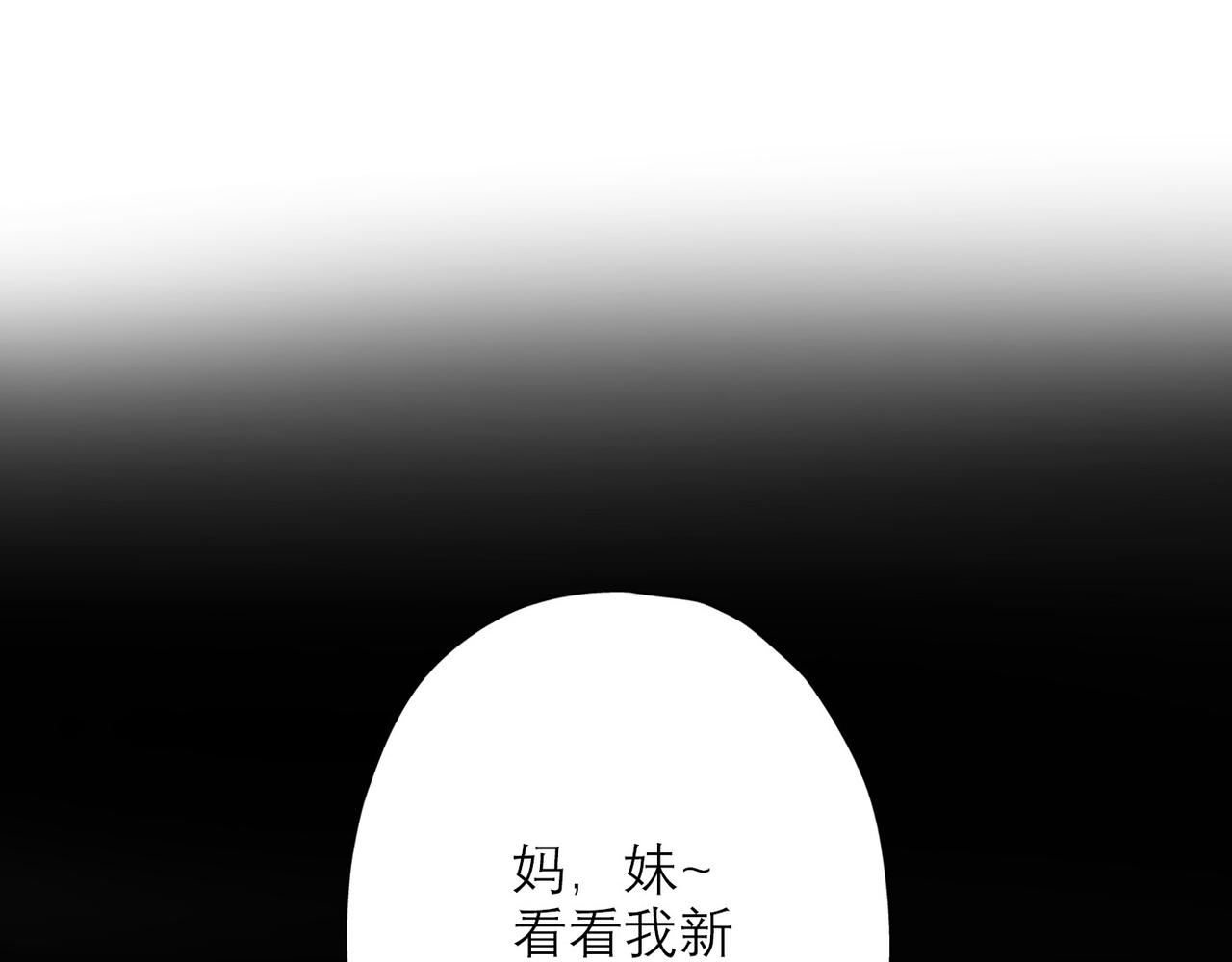 第32话 崩溃仅在一瞬间3