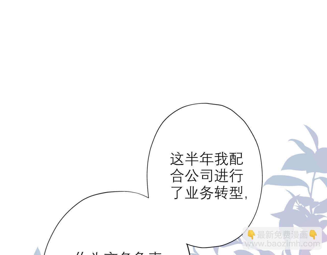 第32话 崩溃仅在一瞬间30
