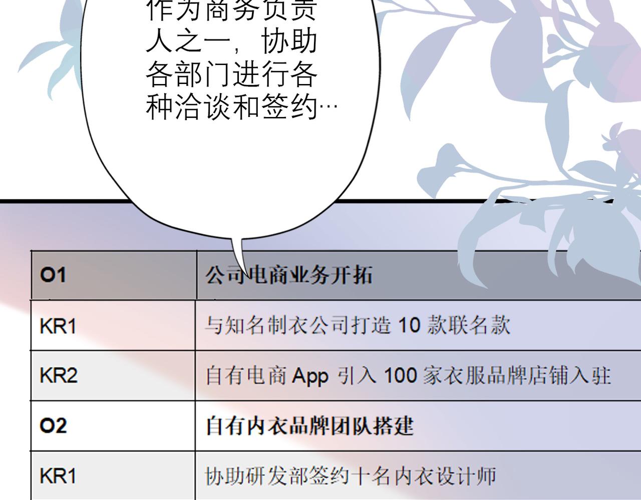 第32话 崩溃仅在一瞬间31