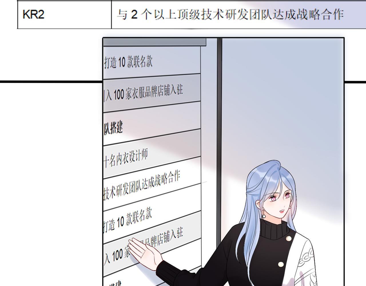 第32话 崩溃仅在一瞬间32