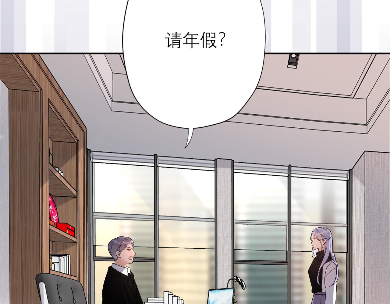 第32话 崩溃仅在一瞬间45