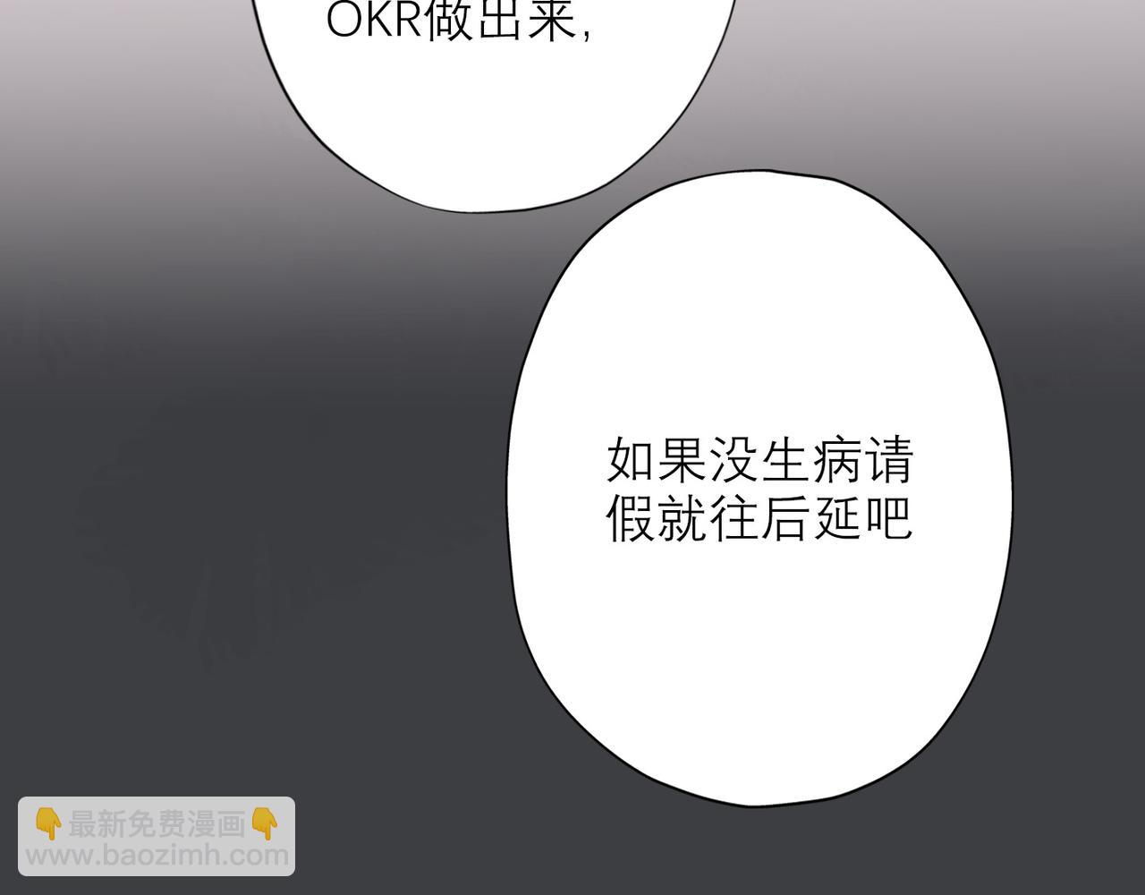 第32话 崩溃仅在一瞬间47