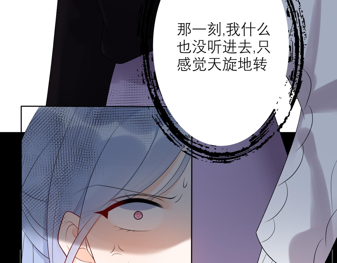 第32话 崩溃仅在一瞬间54