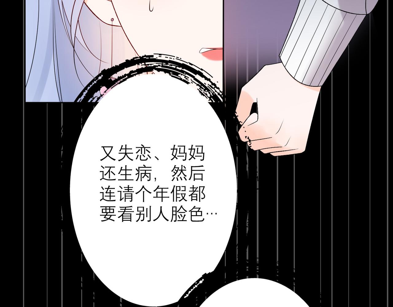 第32话 崩溃仅在一瞬间55