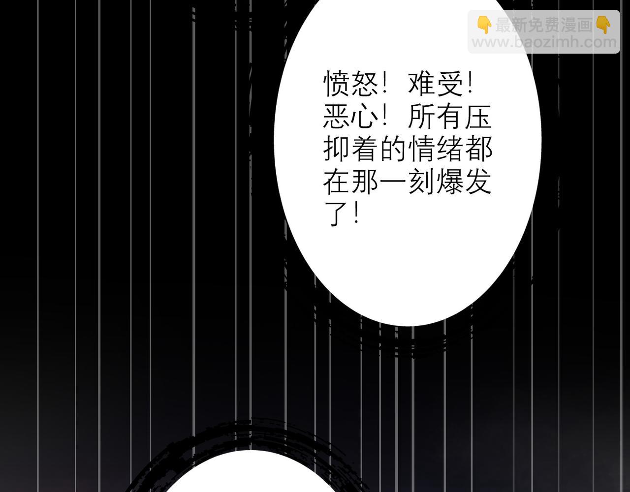 第32话 崩溃仅在一瞬间56