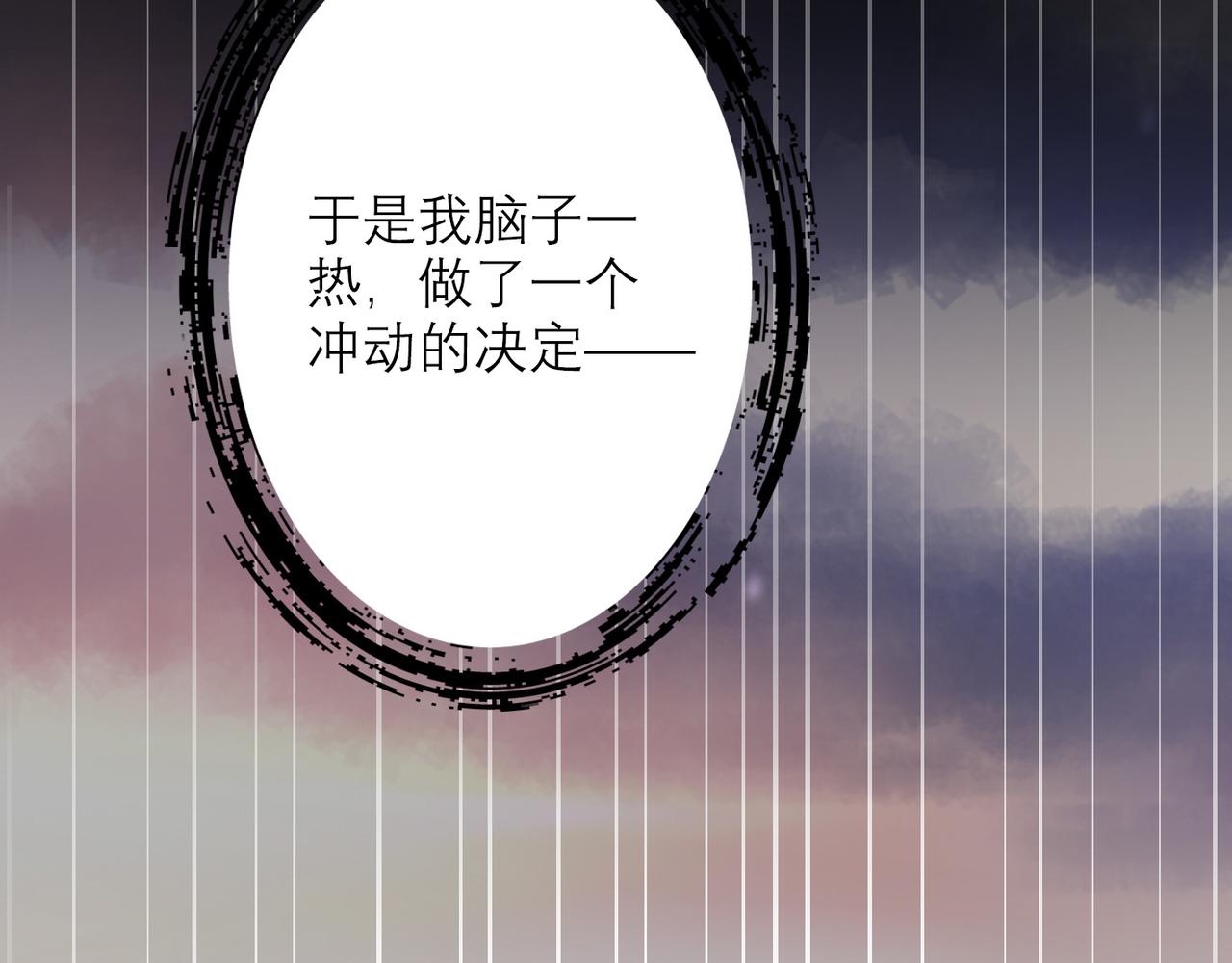 第32话 崩溃仅在一瞬间57