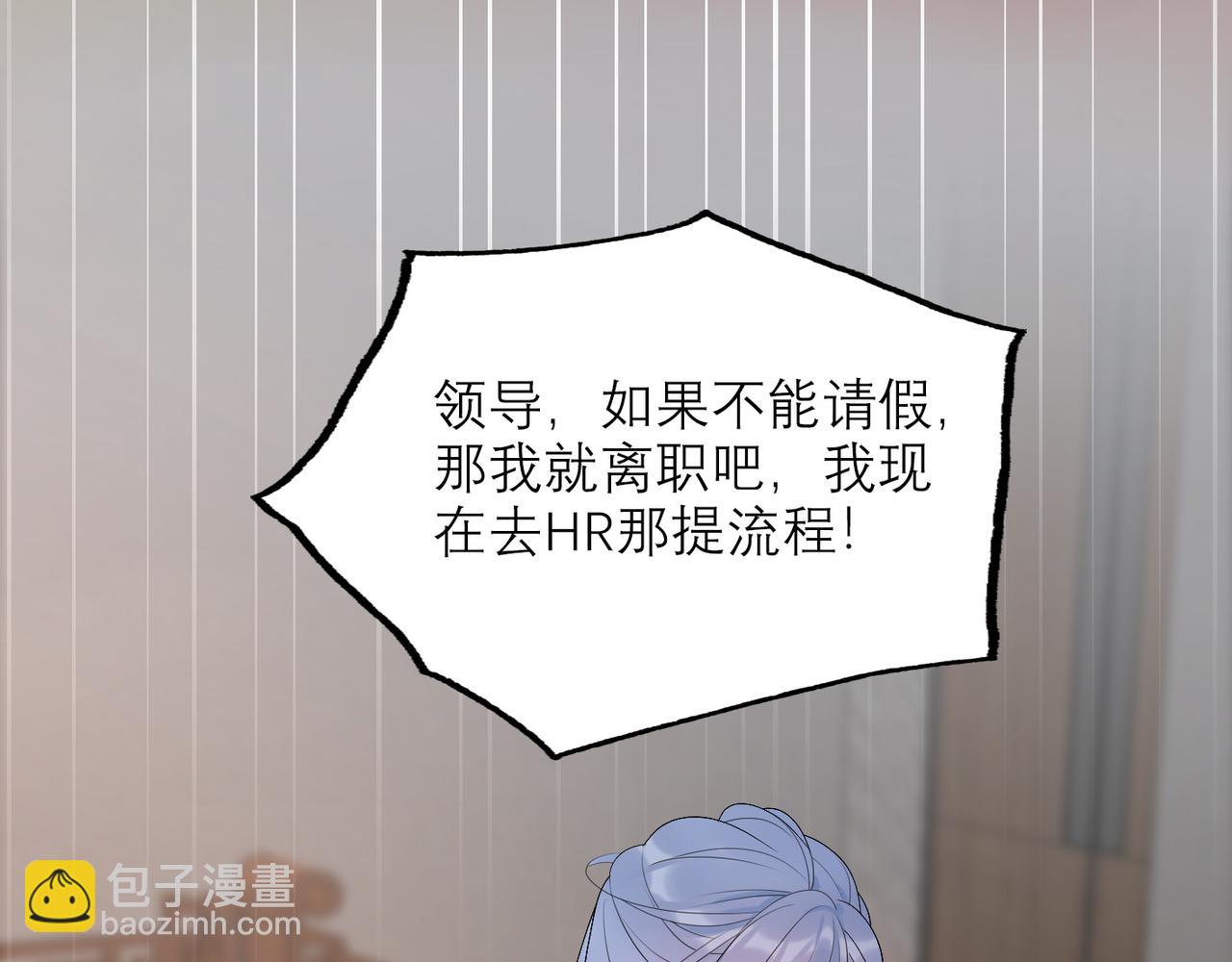 第32话 崩溃仅在一瞬间58