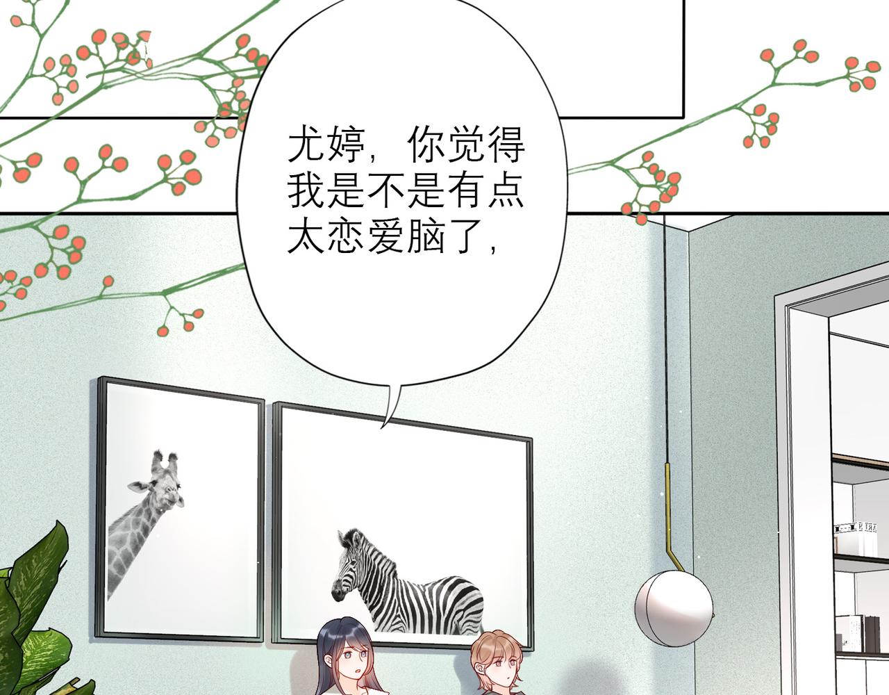 第32话 崩溃仅在一瞬间62