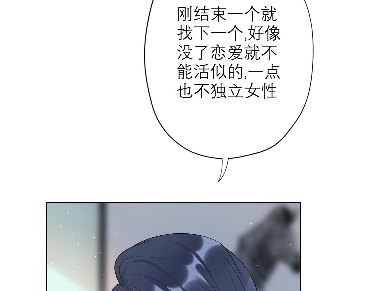 第32话 崩溃仅在一瞬间64