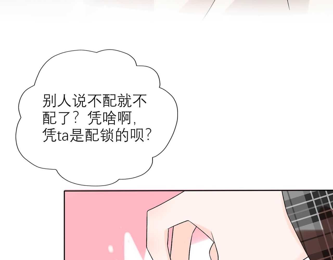 第32话 崩溃仅在一瞬间74