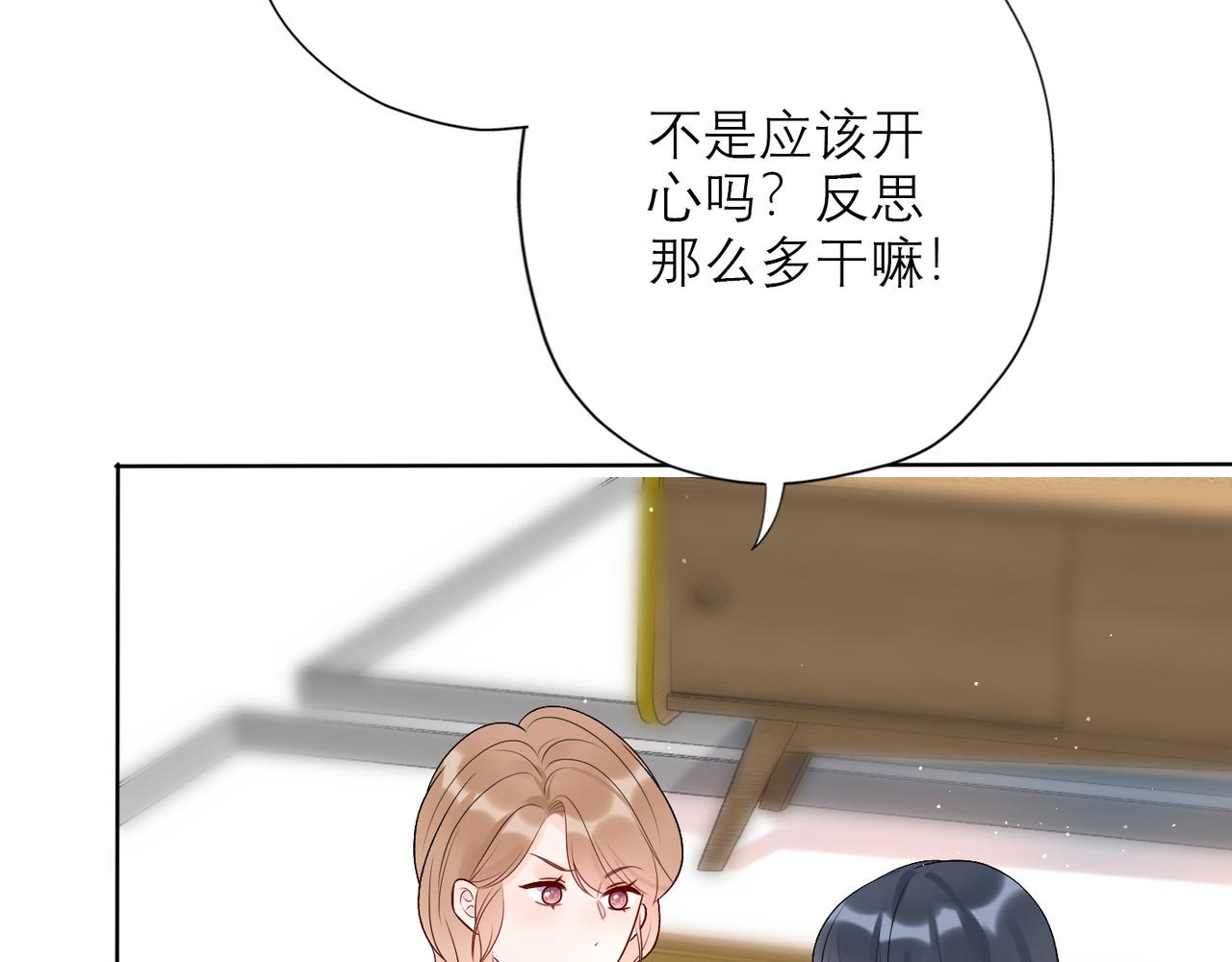 第32话 崩溃仅在一瞬间76