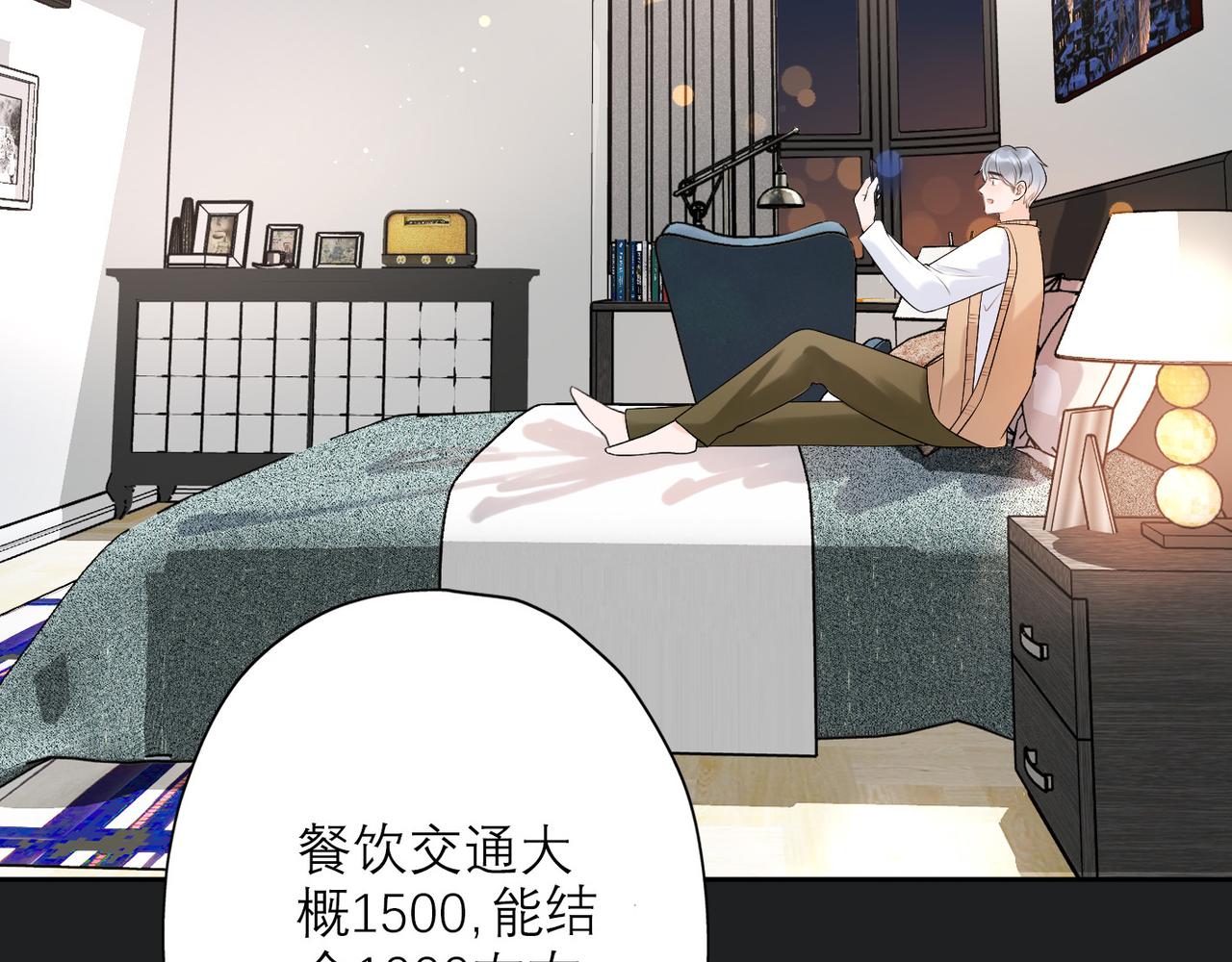 第32话 崩溃仅在一瞬间9