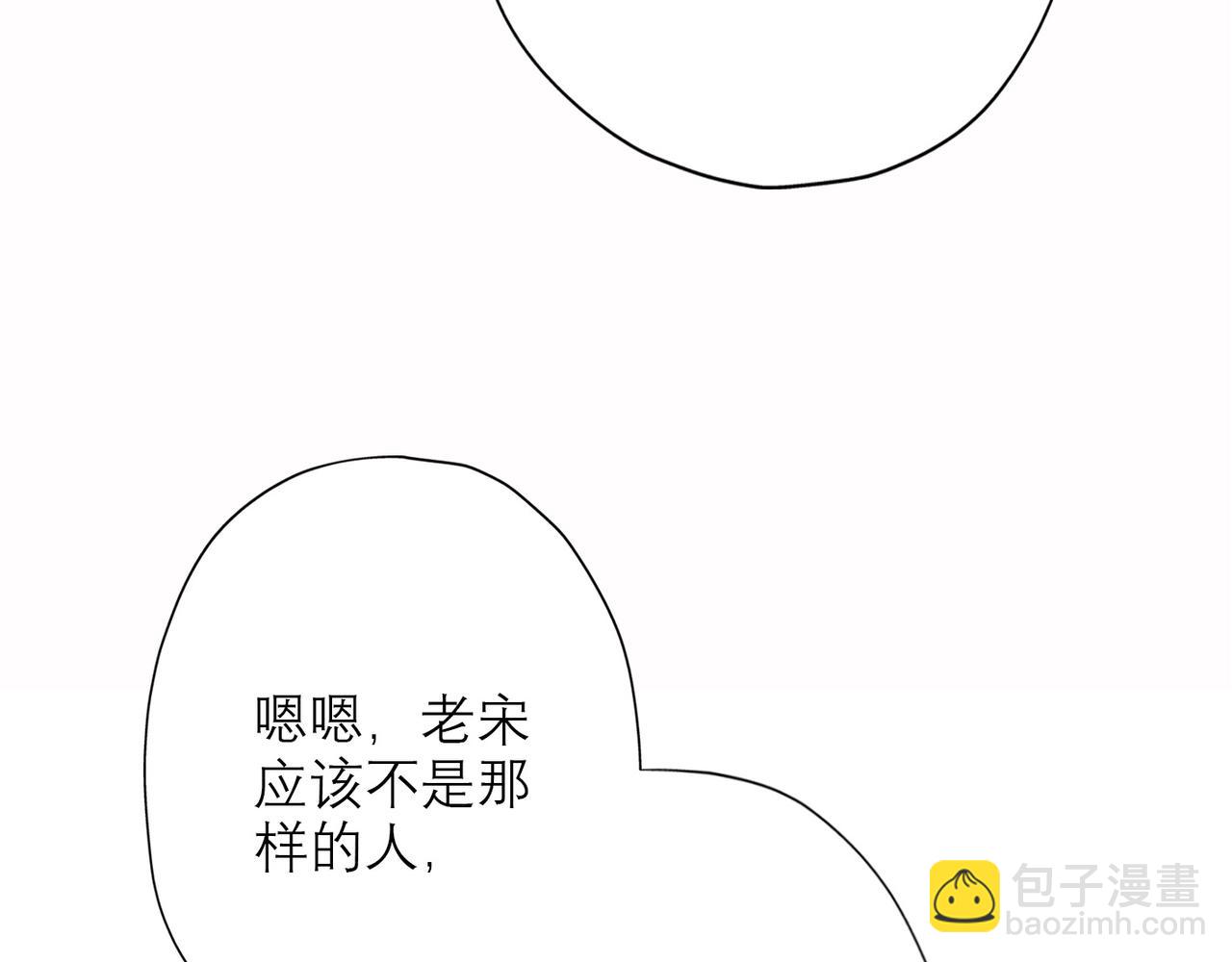 第32话 崩溃仅在一瞬间94
