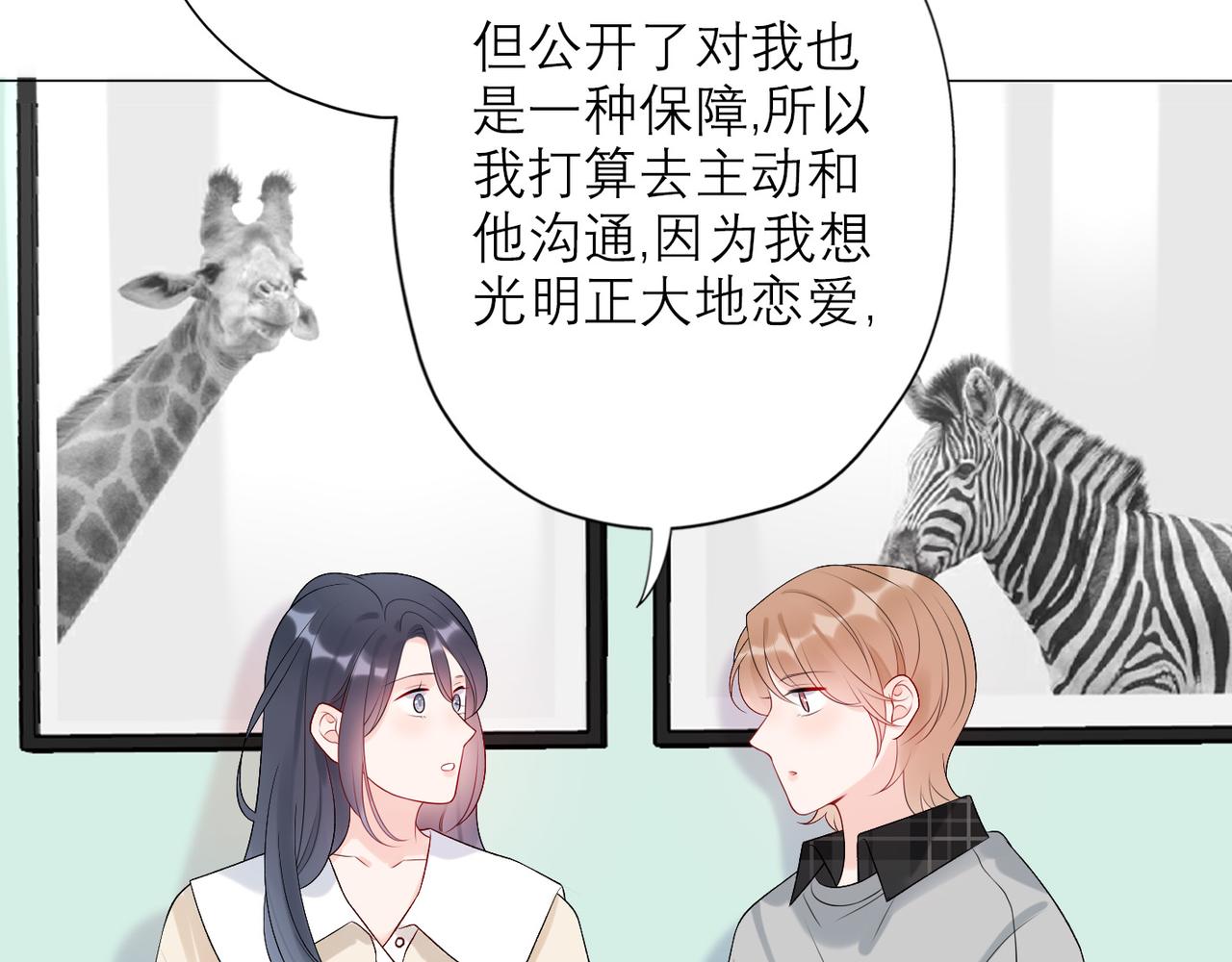 第32话 崩溃仅在一瞬间95