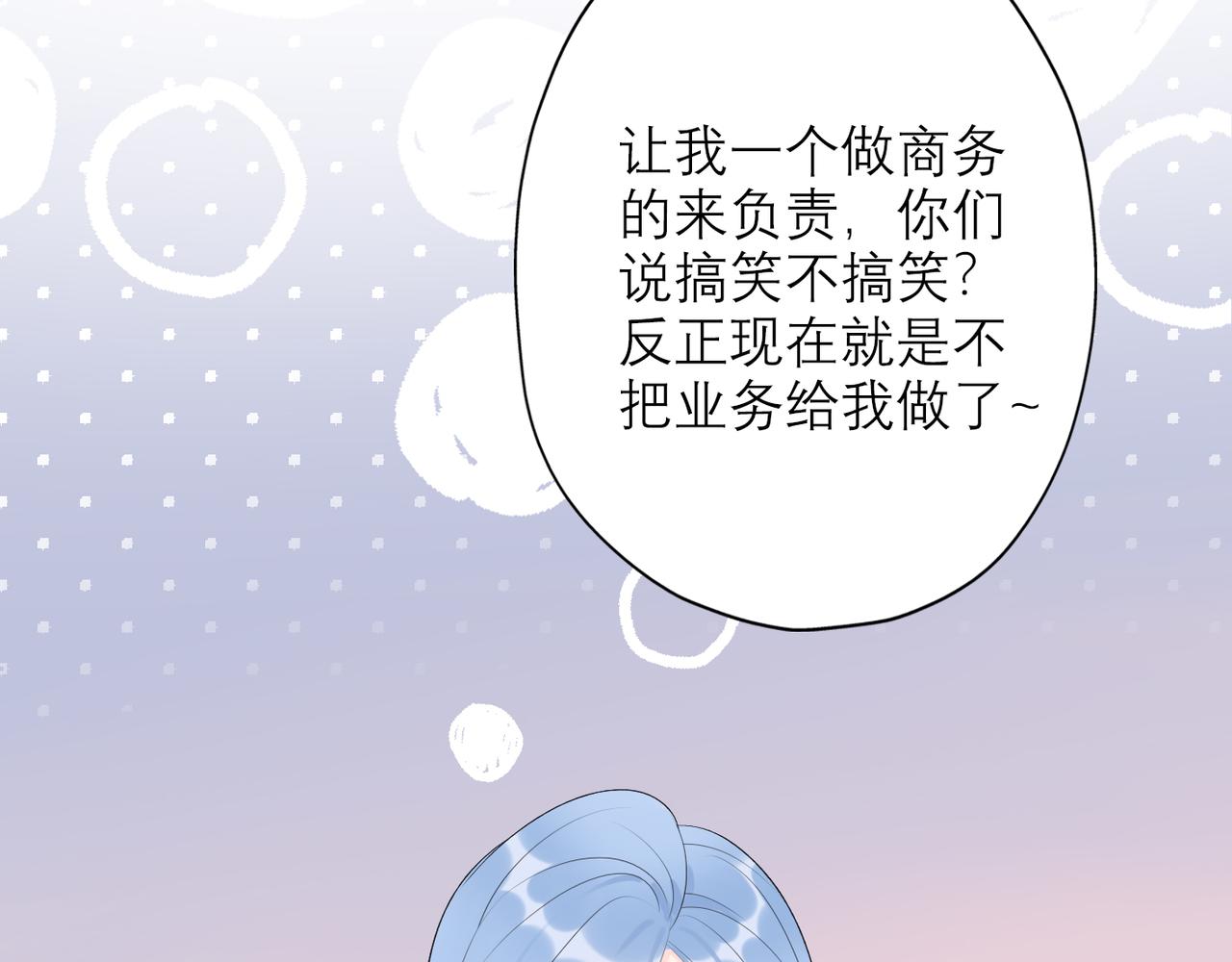 第33话 退缩106