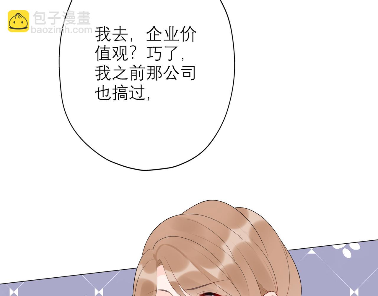 第33话 退缩109