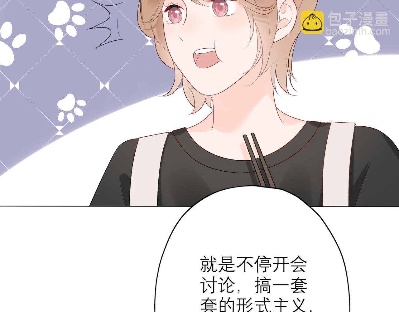 第33话 退缩110
