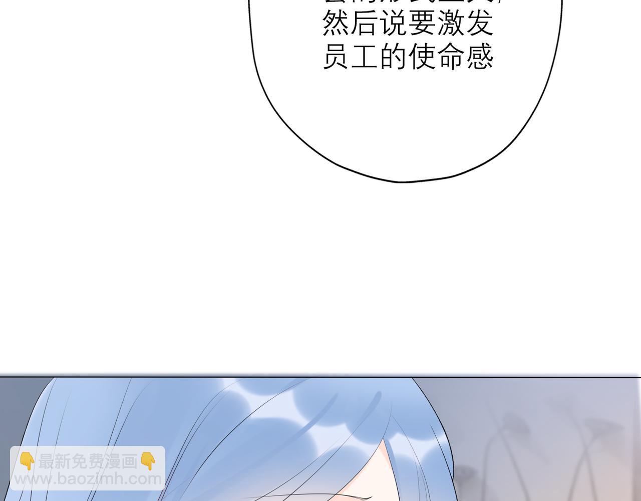第33话 退缩111