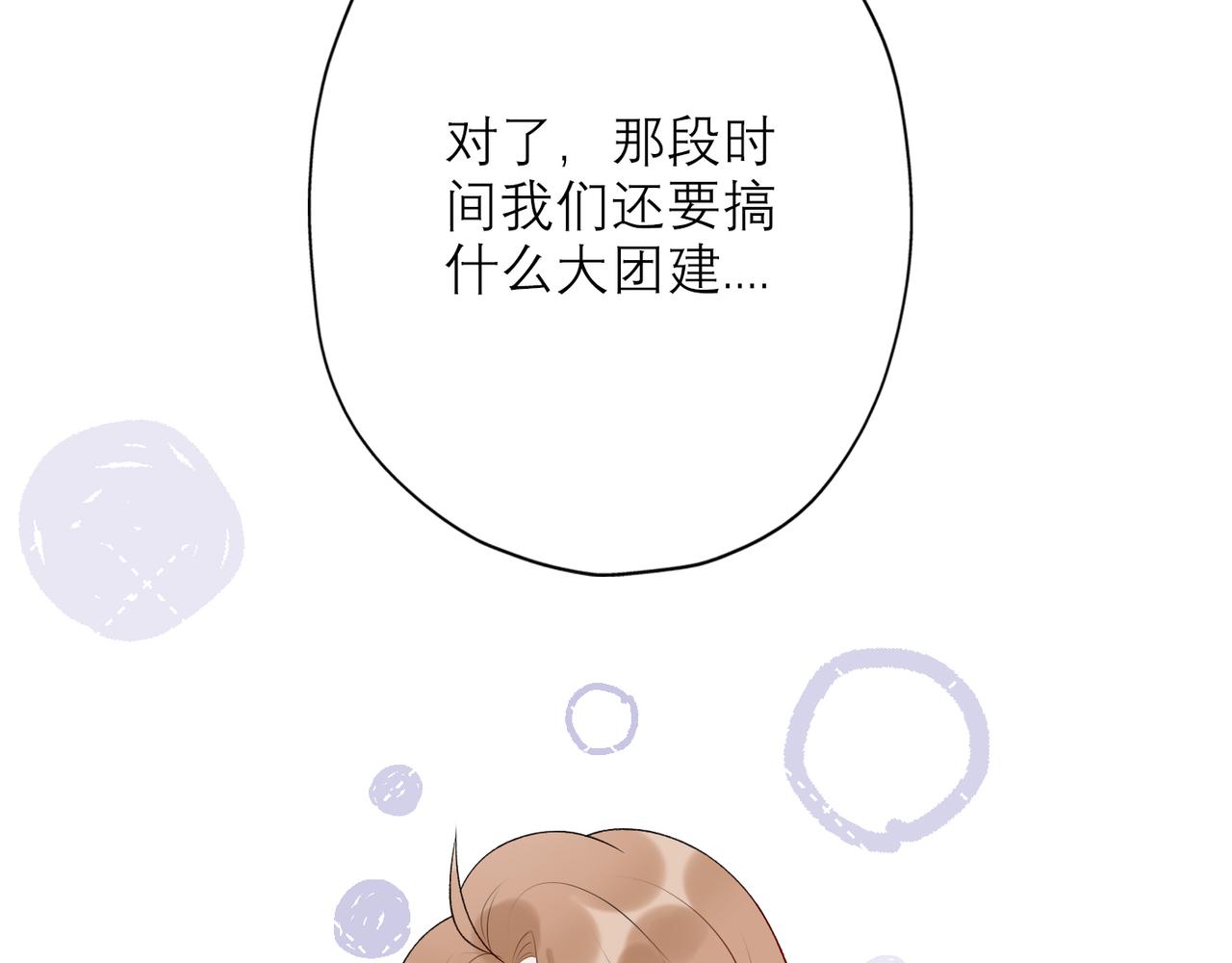 第33话 退缩113